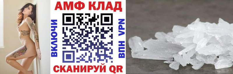 Купить закладки  Рузаевка  Амфетамин 97% 