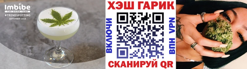 Печенье с ТГК конопля  Купить где  Рузаевка 