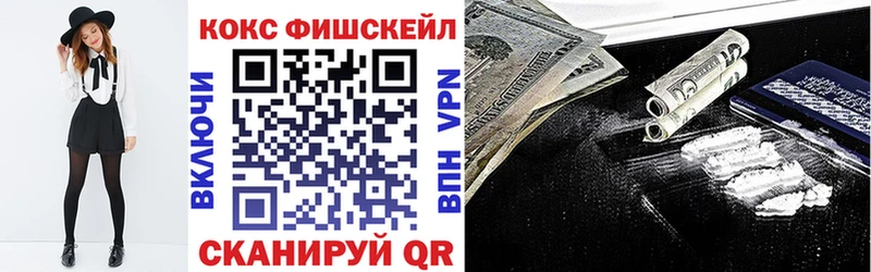 Кокаин Колумбийский  Купить закладки  Рузаевка 