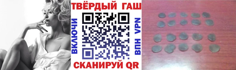 Гашиш Cannabis  Купить где  Рузаевка 