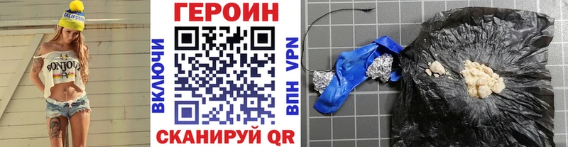 Героин Афган Купить закладки Рузаевка