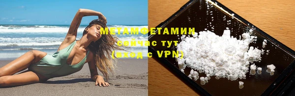 спиды Верея