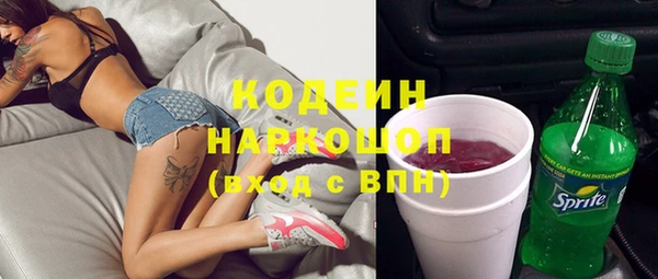 спиды Верхнеуральск