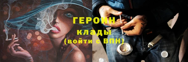 спиды Верея