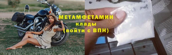 mdma Верхний Тагил