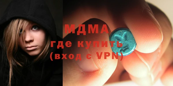 mdma Верхний Тагил