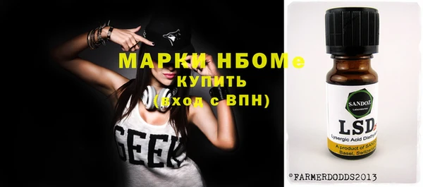 mdma Верхний Тагил