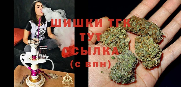 mdma Верхний Тагил