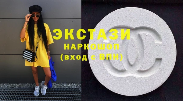mdma Верхний Тагил