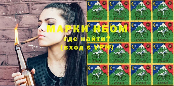 mdma Верхний Тагил