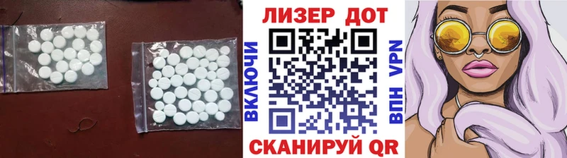 Купить где  Рузаевка  Лсд 25 экстази кислота 