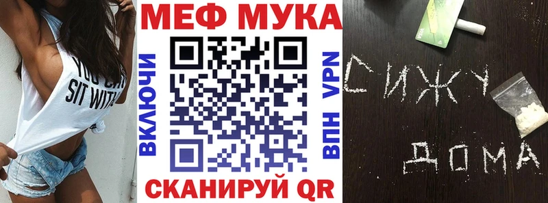 Купить где  Рузаевка  Меф 4 MMC 