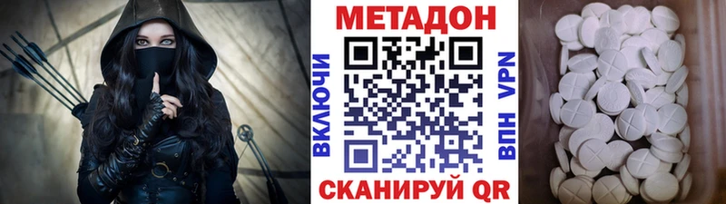Купить  Рузаевка  Метадон мёд 