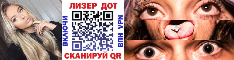 Купить закладки  Рузаевка  Марки 25I-NBOMe 1,8мг 
