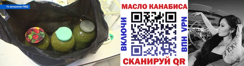 Купить где  Рузаевка  Дистиллят ТГК вейп с тгк 