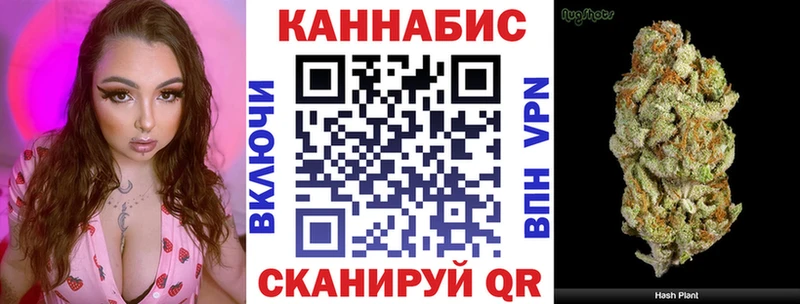 Конопля White Widow  Купить  Рузаевка 